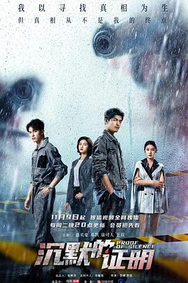 印尼版猛鬼街 封面图