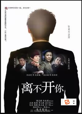 卫国保家 封面图