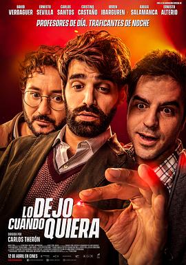 卧底公主 封面图