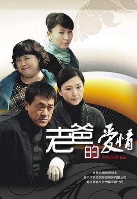 南方车站的聚会 封面图