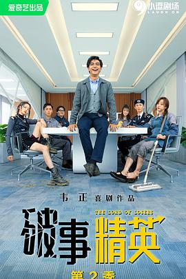 南方大作战 封面图