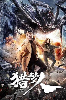 卢旺达饭店 封面图