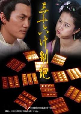 卡诺亚罪犯 封面图