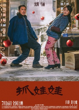 华锐嘎布 封面图