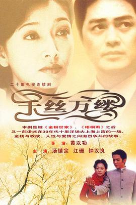 千眼向日葵 封面图