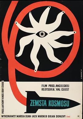 千门唐八将 封面图