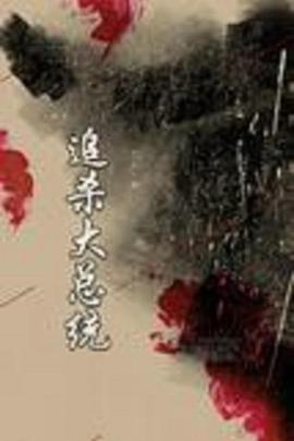 千里走单骑 封面图