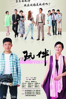 南国野兽 封面图