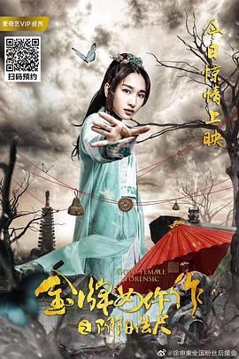 午夜巴塞罗那 封面图